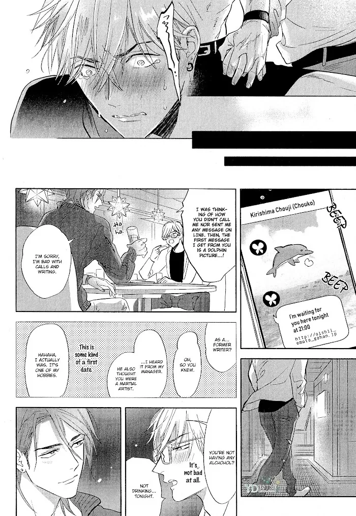 Lost Virgin (Nagi Wataru) - Chapter 2 Page 27