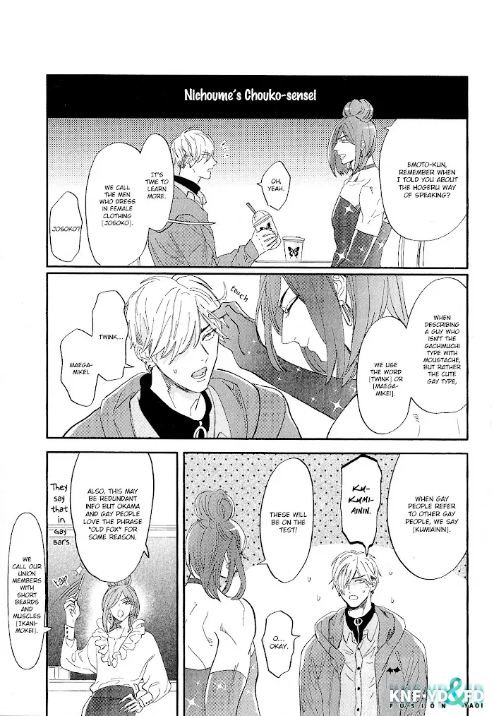 Lost Virgin (Nagi Wataru) - Chapter 2 Page 30