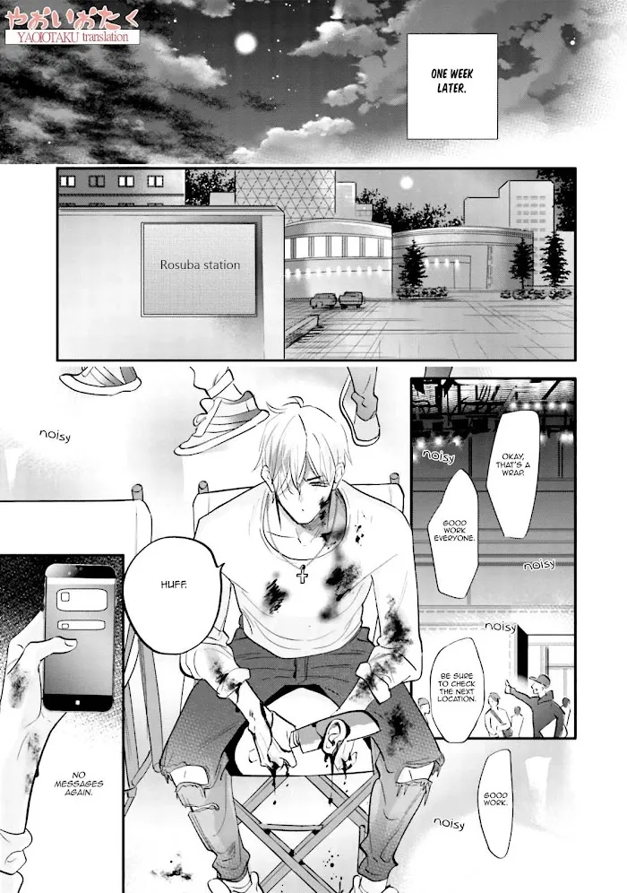 Lost Virgin (Nagi Wataru) - Chapter 3 Page 31