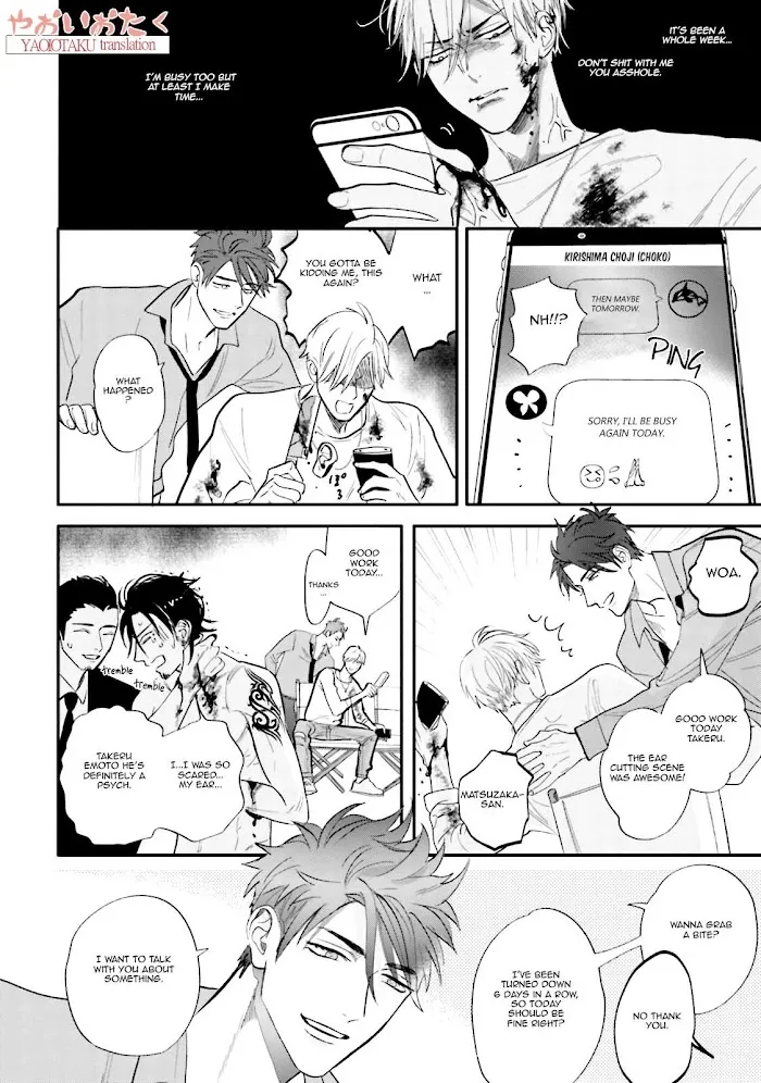Lost Virgin (Nagi Wataru) - Chapter 3 Page 32