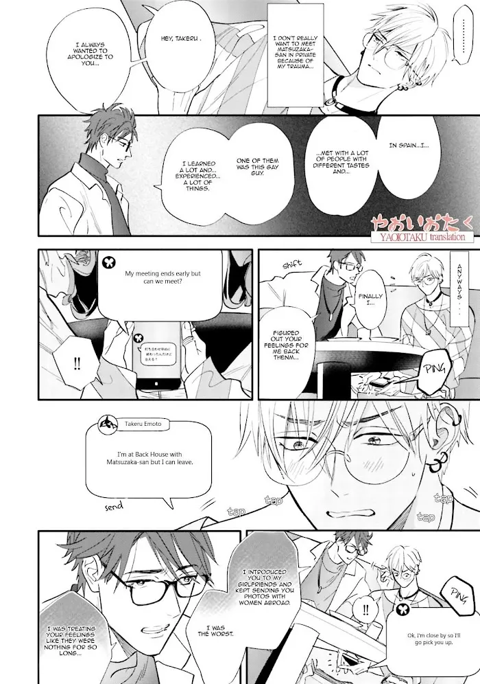 Lost Virgin (Nagi Wataru) - Chapter 3 Page 34