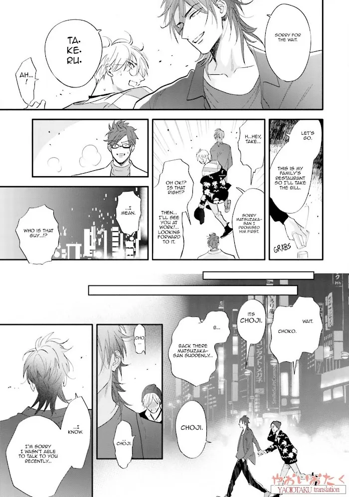 Lost Virgin (Nagi Wataru) - Chapter 3 Page 37