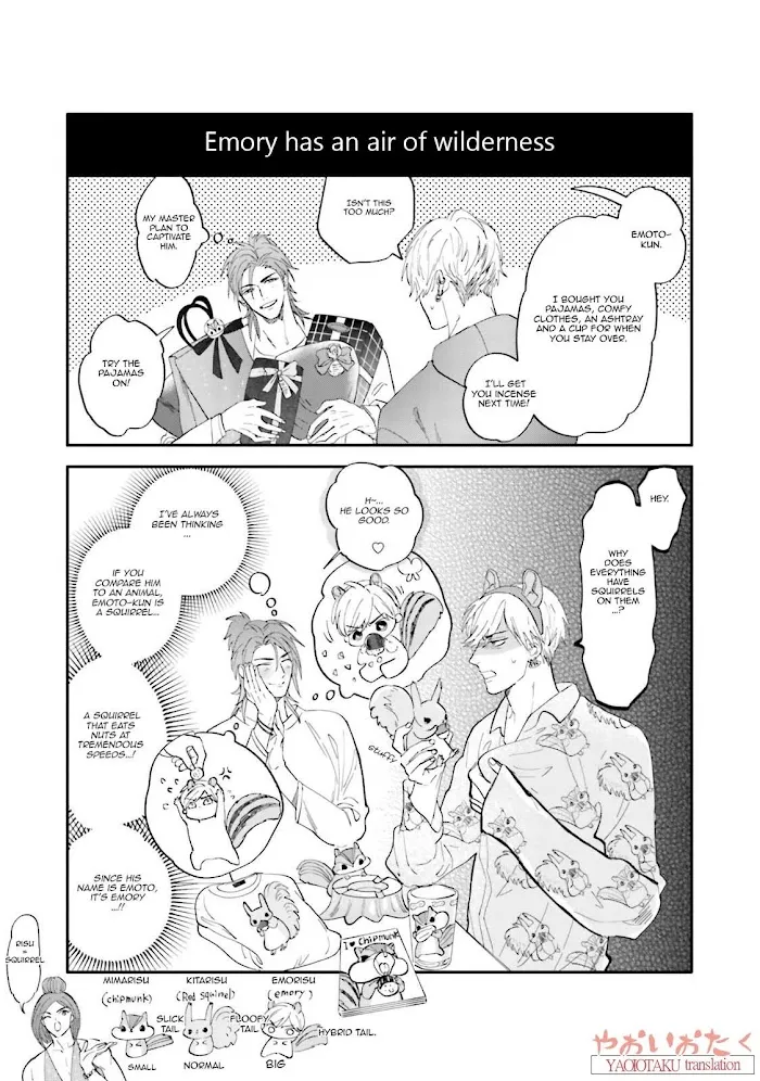 Lost Virgin (Nagi Wataru) - Chapter 3 Page 39