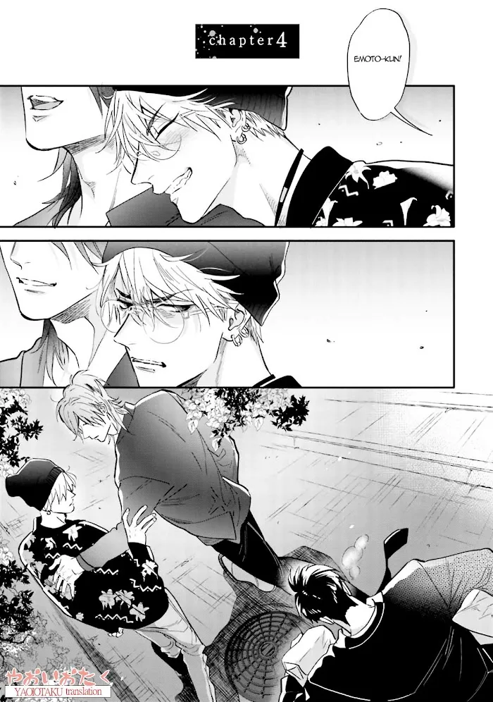 Lost Virgin (Nagi Wataru) - Chapter 4 Page 5