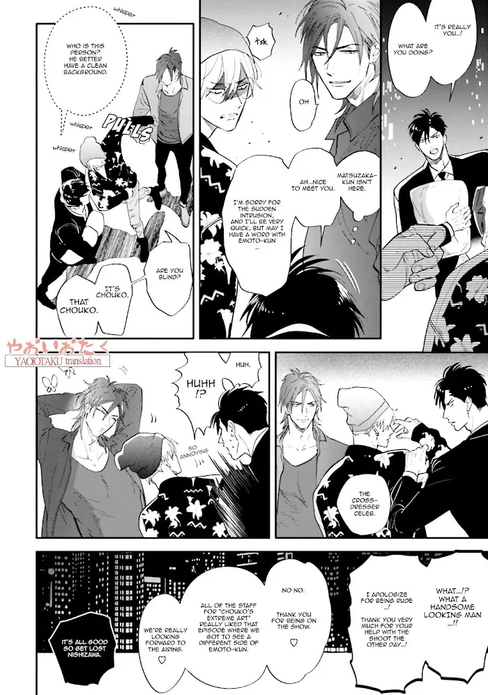 Lost Virgin (Nagi Wataru) - Chapter 4 Page 6