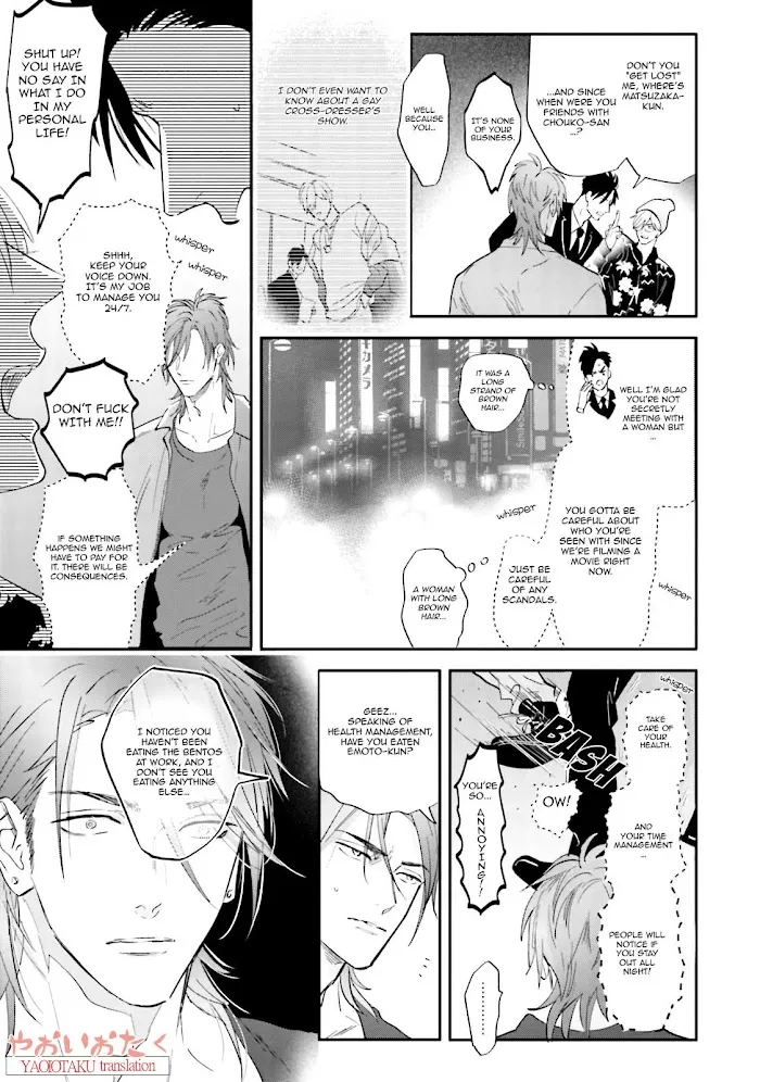 Lost Virgin (Nagi Wataru) - Chapter 4 Page 7