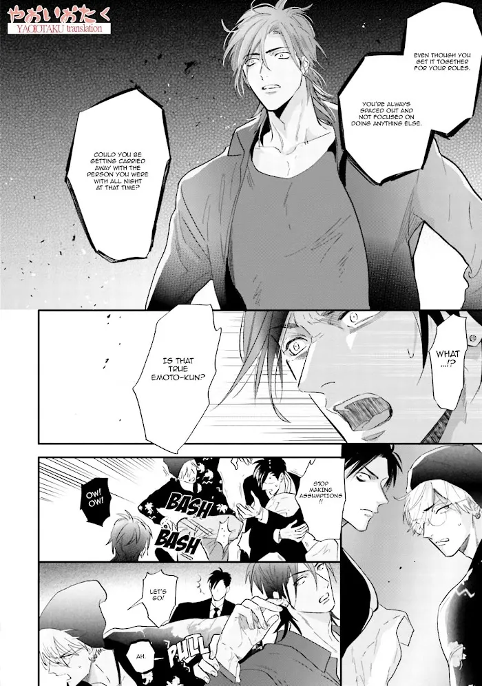 Lost Virgin (Nagi Wataru) - Chapter 4 Page 8