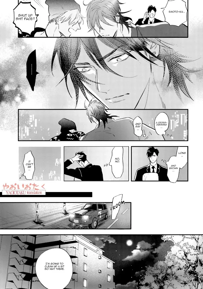 Lost Virgin (Nagi Wataru) - Chapter 4 Page 9
