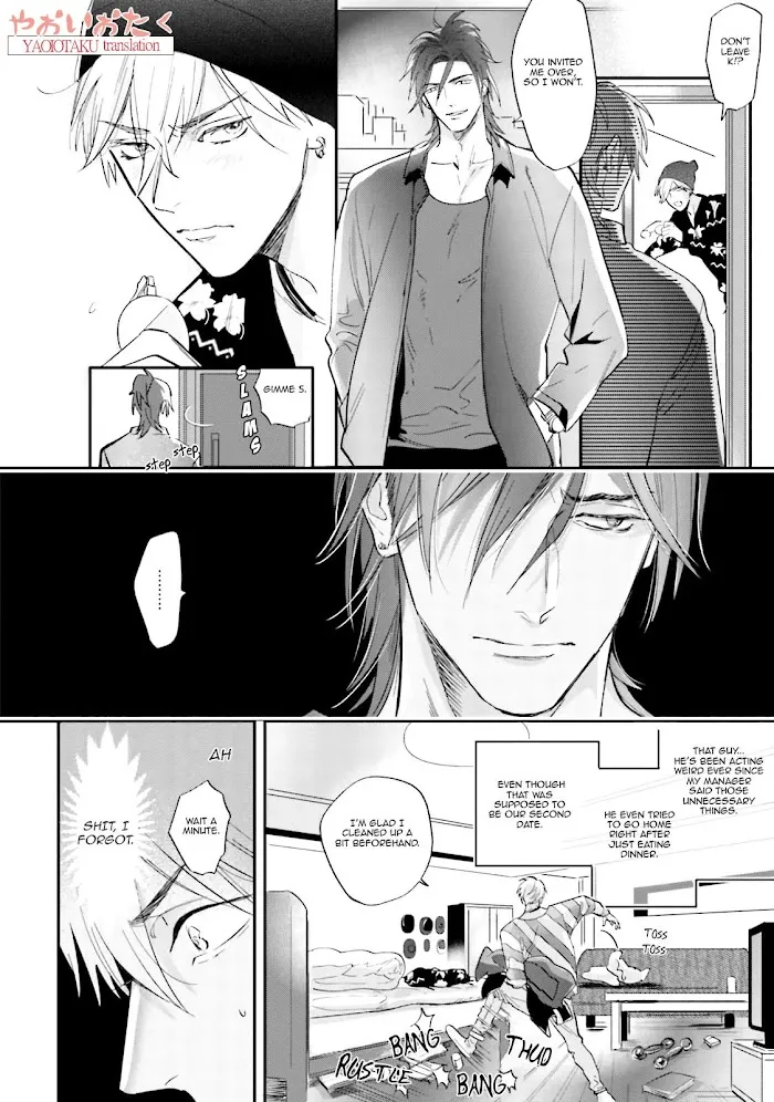 Lost Virgin (Nagi Wataru) - Chapter 4 Page 10