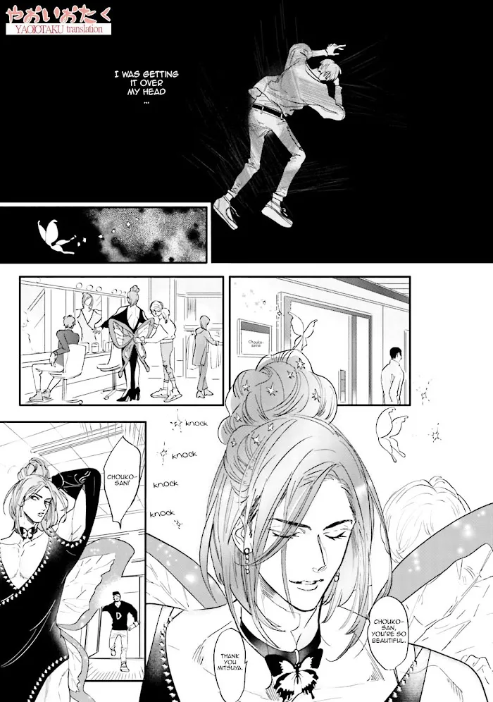 Lost Virgin (Nagi Wataru) - Chapter 4 Page 21