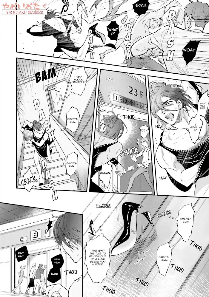 Lost Virgin (Nagi Wataru) - Chapter 4 Page 24