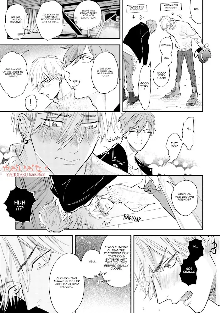 Lost Virgin (Nagi Wataru) - Chapter 4 Page 29