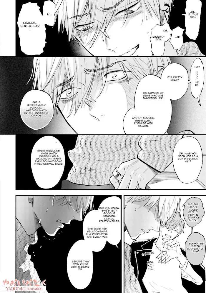 Lost Virgin (Nagi Wataru) - Chapter 4 Page 30