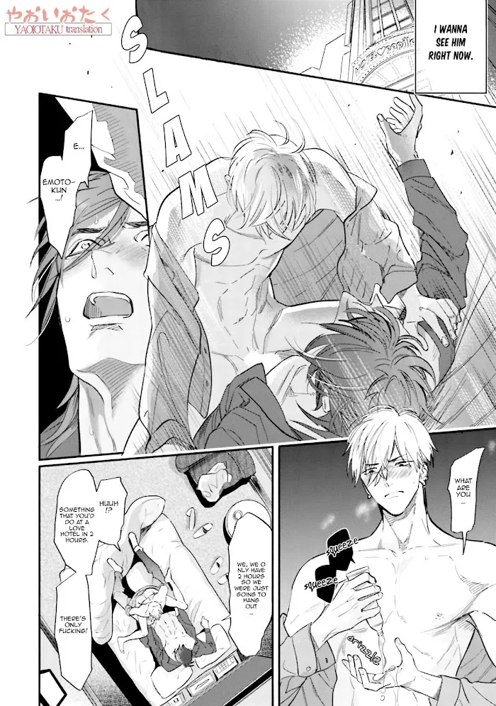 Lost Virgin (Nagi Wataru) - Chapter 4 Page 32