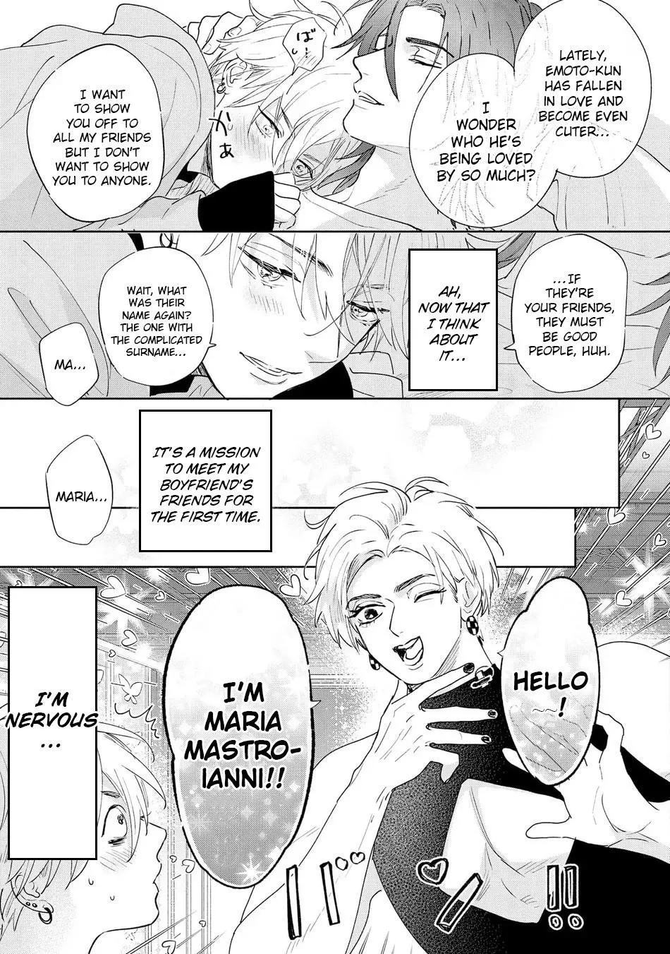 Lost Virgin (Nagi Wataru) - Chapter 5.5 Page 3