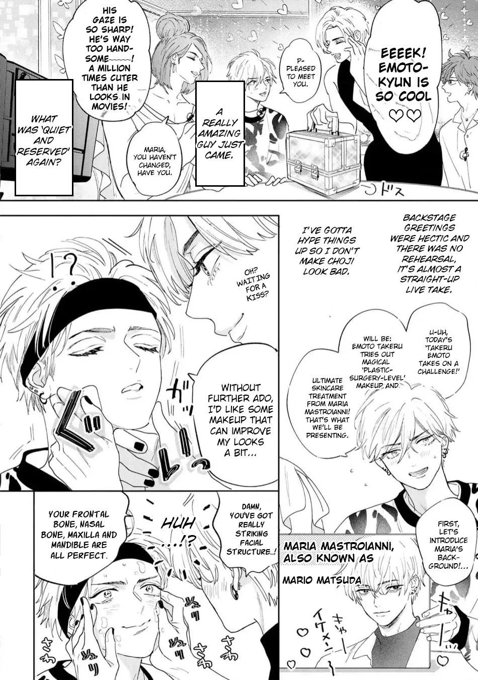 Lost Virgin (Nagi Wataru) - Chapter 5.5 Page 4