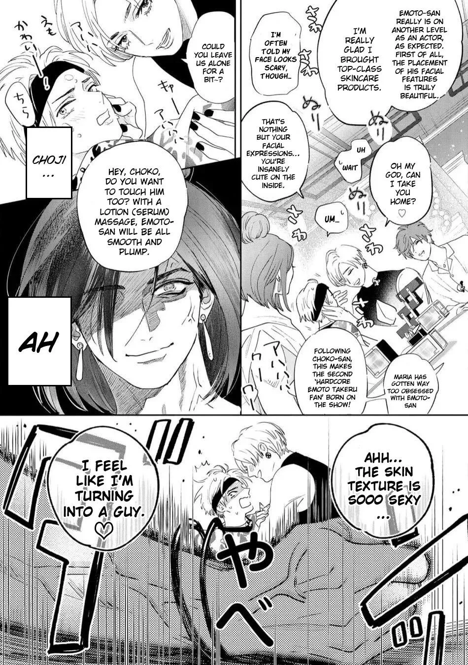 Lost Virgin (Nagi Wataru) - Chapter 5.5 Page 5