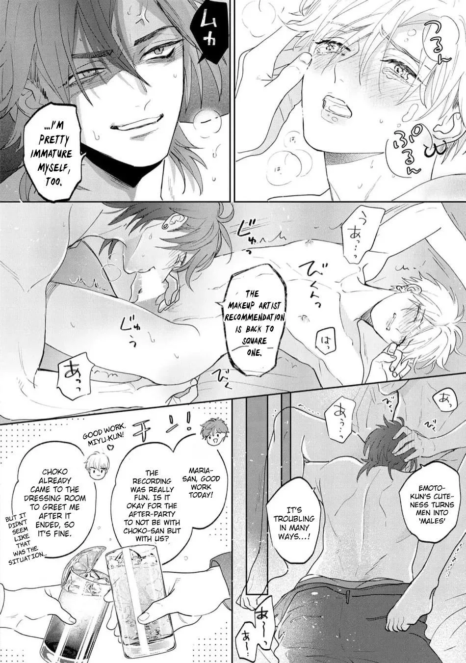 Lost Virgin (Nagi Wataru) - Chapter 5.5 Page 8