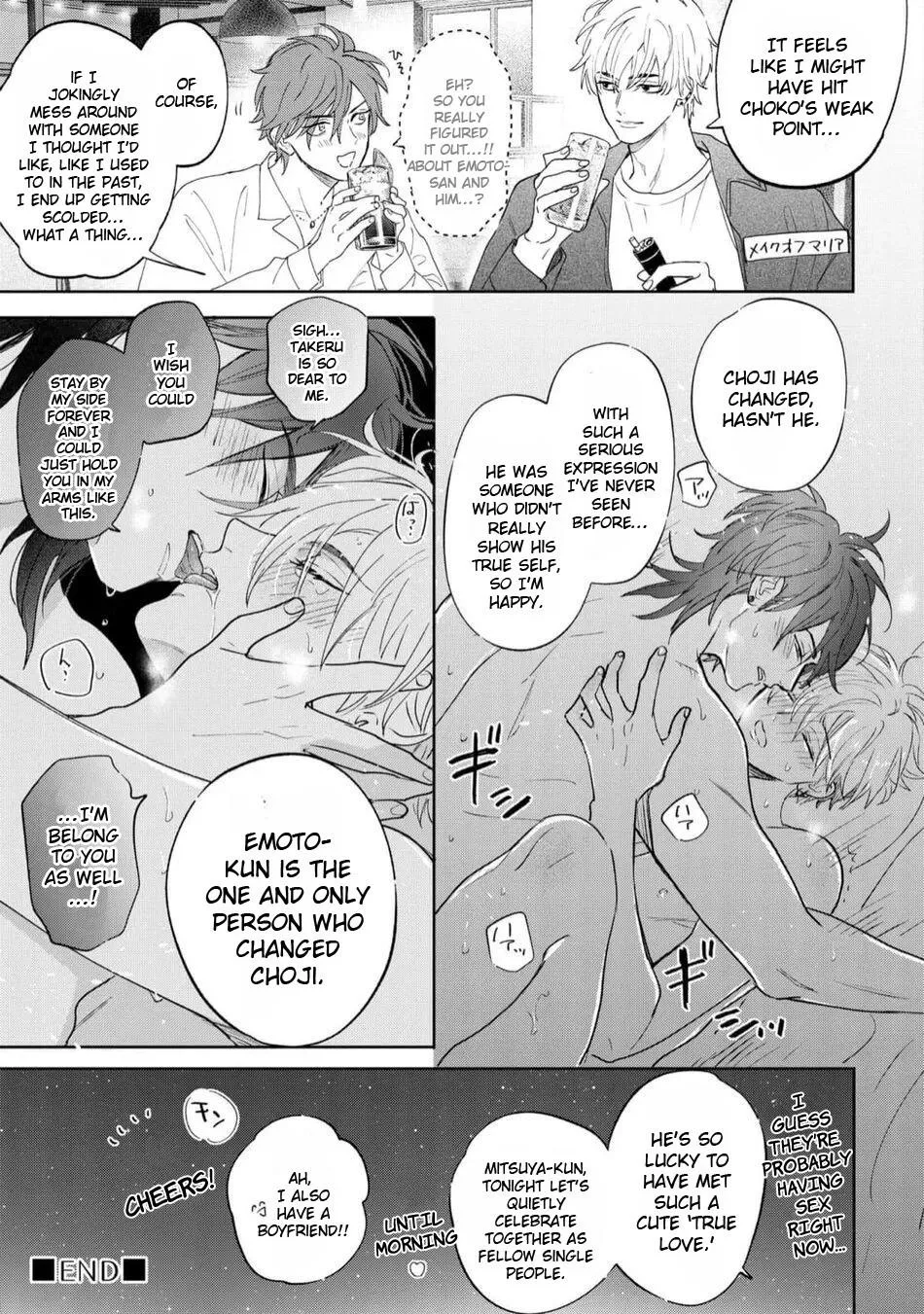 Lost Virgin (Nagi Wataru) - Chapter 5.5 Page 9
