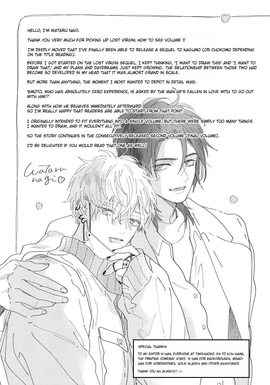 Lost Virgin (Nagi Wataru) - Chapter 5.5 Page 10