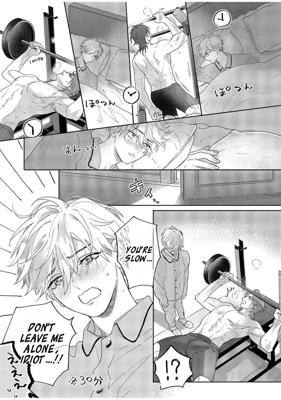 Lost Virgin (Nagi Wataru) - Chapter 5.5 Page 13