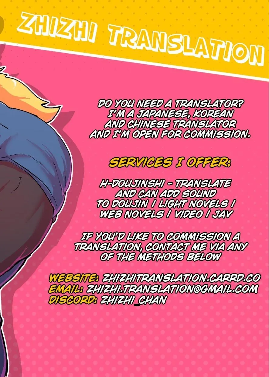 Lost Virgin (Nagi Wataru) - Chapter 5.5 Page 14