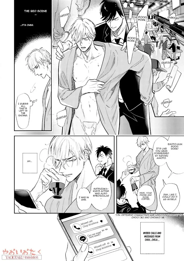 Lost Virgin (Nagi Wataru) - Chapter 5 Page 6