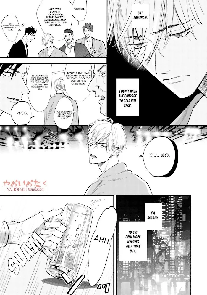 Lost Virgin (Nagi Wataru) - Chapter 5 Page 7