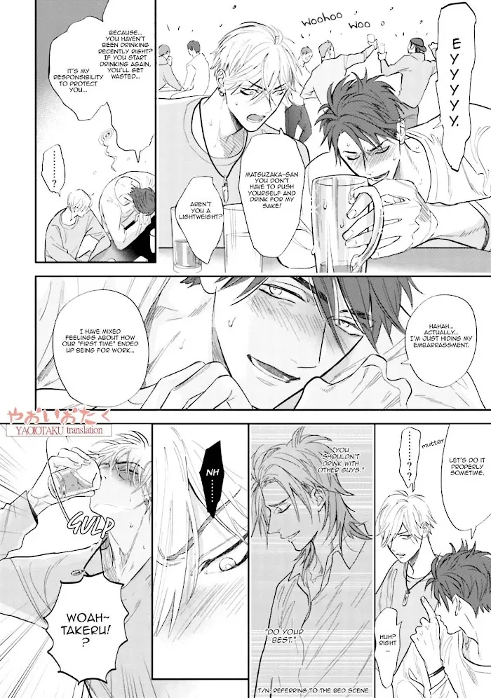 Lost Virgin (Nagi Wataru) - Chapter 5 Page 8