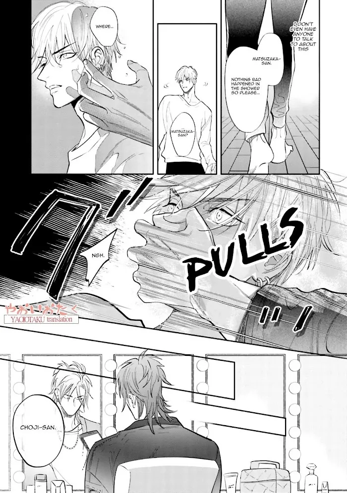 Lost Virgin (Nagi Wataru) - Chapter 5 Page 13
