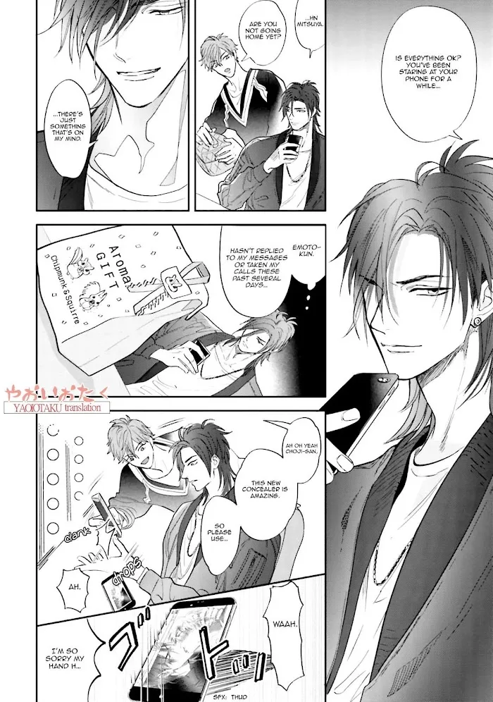 Lost Virgin (Nagi Wataru) - Chapter 5 Page 14