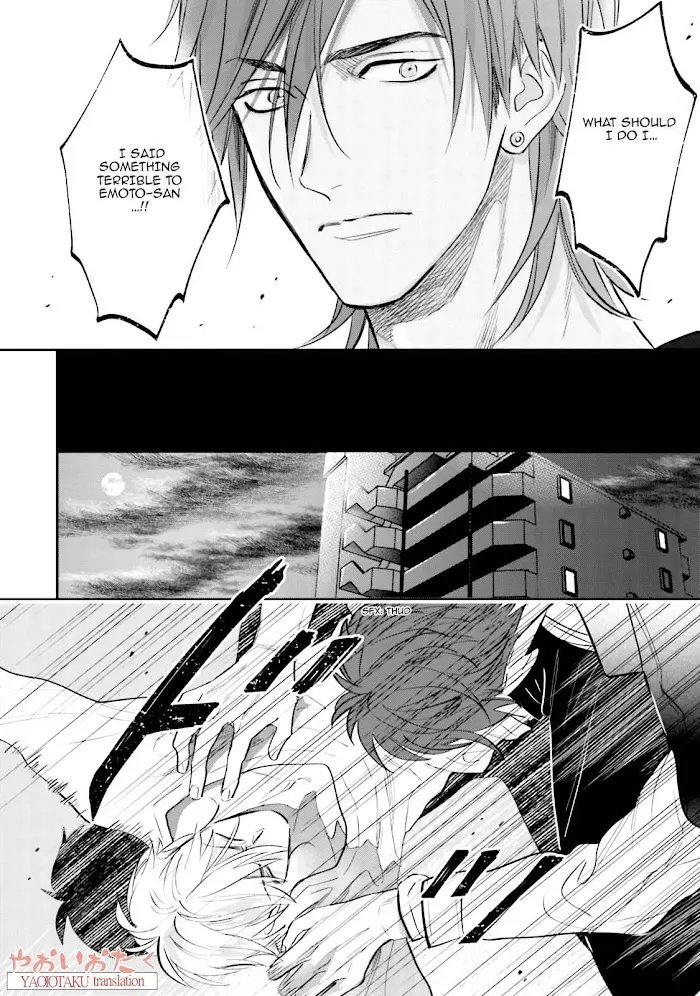 Lost Virgin (Nagi Wataru) - Chapter 5 Page 16
