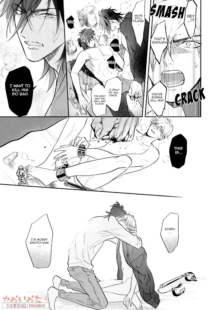Lost Virgin (Nagi Wataru) - Chapter 5 Page 23