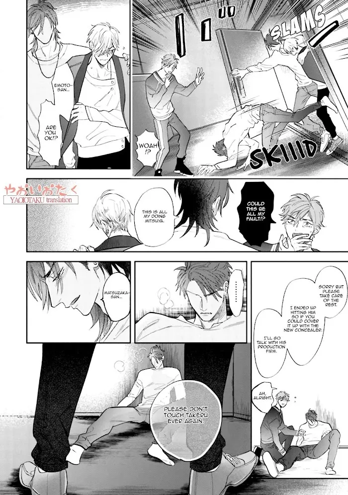 Lost Virgin (Nagi Wataru) - Chapter 5 Page 24