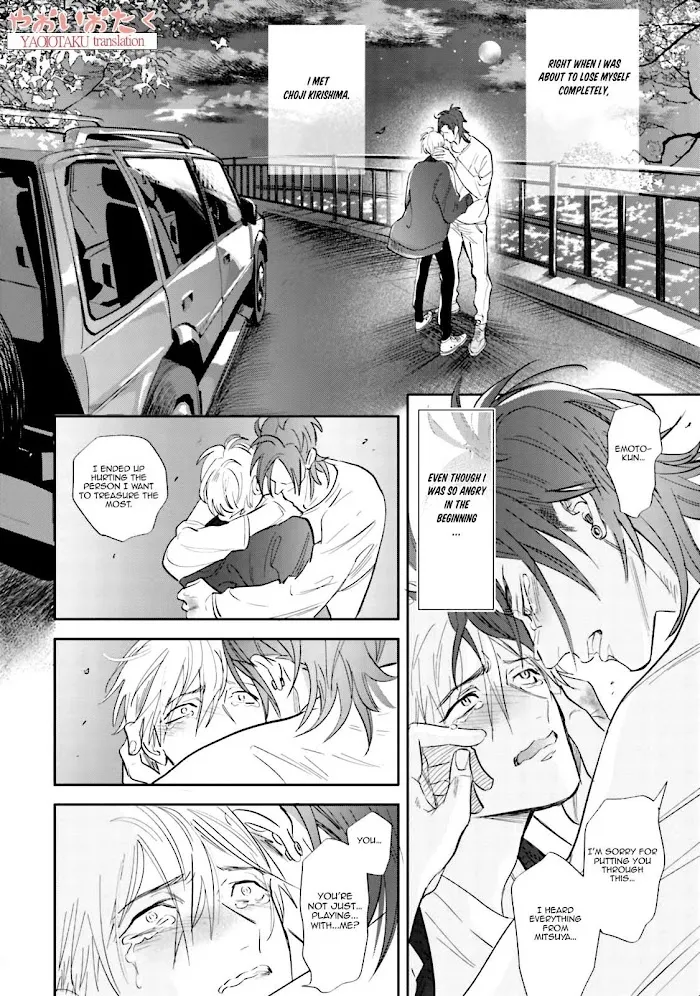 Lost Virgin (Nagi Wataru) - Chapter 5 Page 28