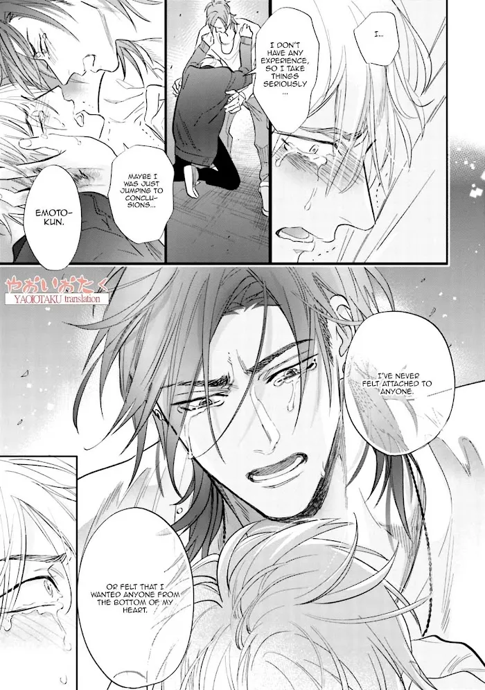 Lost Virgin (Nagi Wataru) - Chapter 5 Page 29