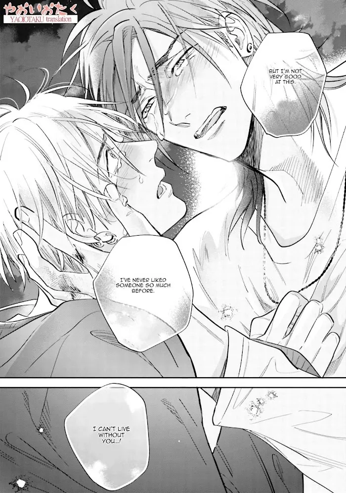 Lost Virgin (Nagi Wataru) - Chapter 5 Page 31