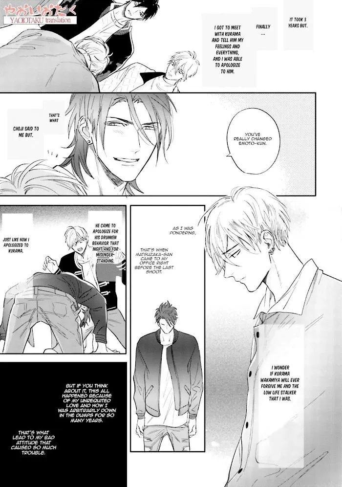 Lost Virgin (Nagi Wataru) - Chapter 5 Page 41