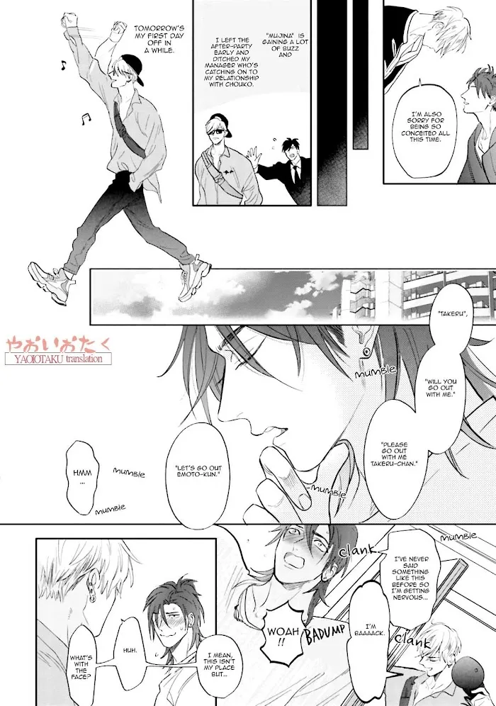 Lost Virgin (Nagi Wataru) - Chapter 5 Page 42