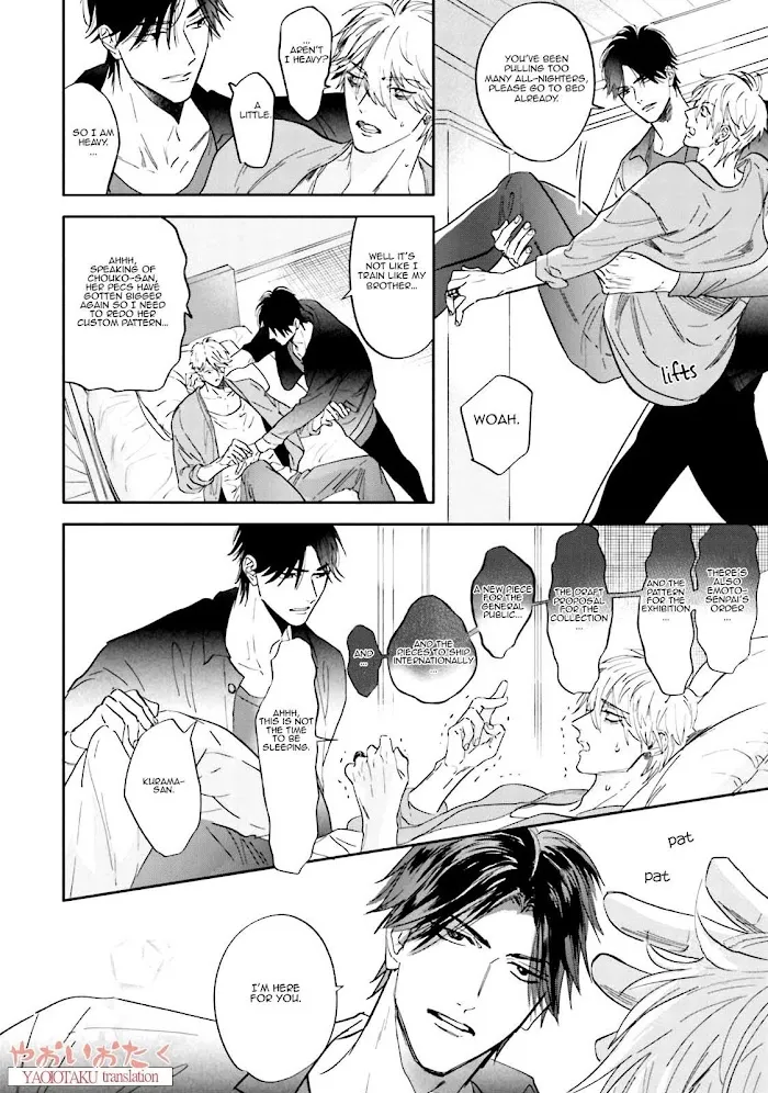 Lost Virgin (Nagi Wataru) - Chapter 6 Page 6