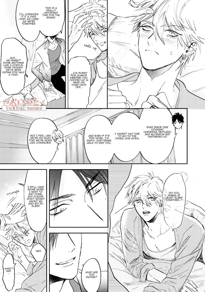 Lost Virgin (Nagi Wataru) - Chapter 6 Page 7