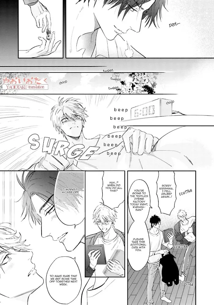 Lost Virgin (Nagi Wataru) - Chapter 6 Page 9