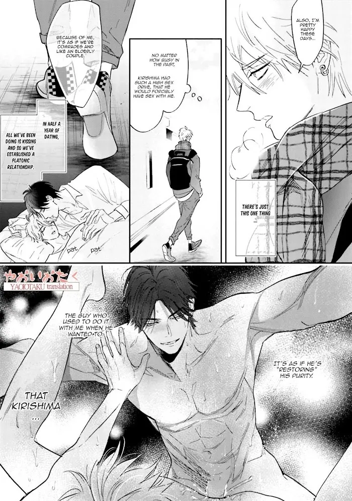 Lost Virgin (Nagi Wataru) - Chapter 6 Page 11