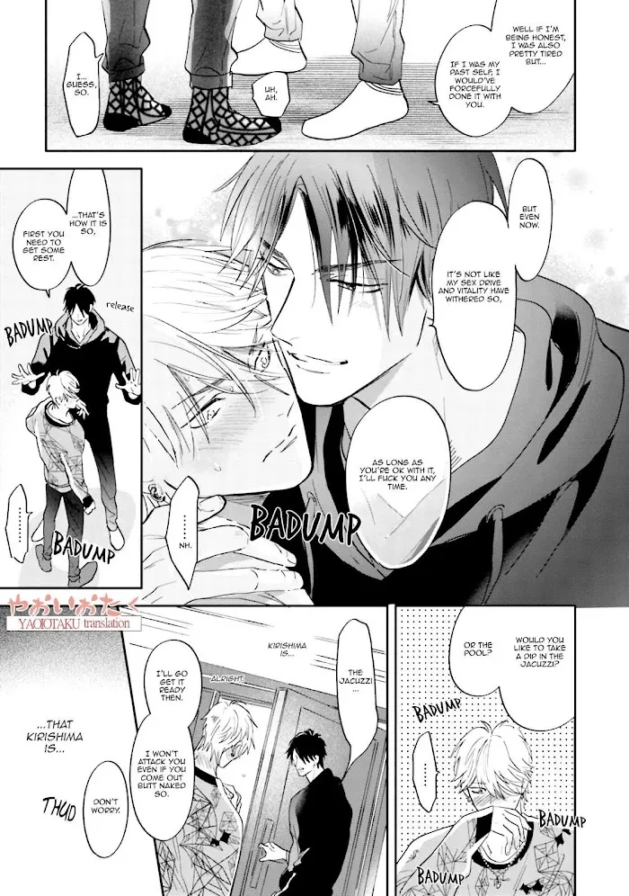 Lost Virgin (Nagi Wataru) - Chapter 6 Page 17