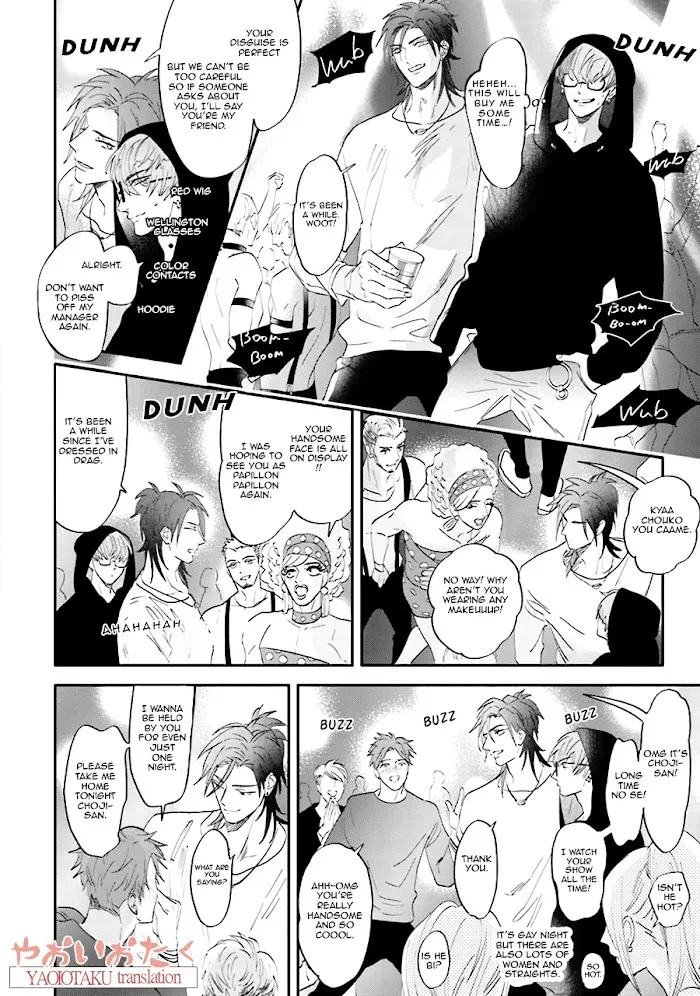 Lost Virgin (Nagi Wataru) - Chapter 7 Page 9
