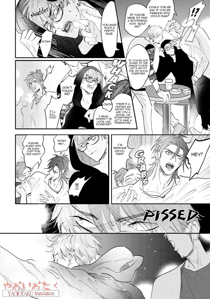 Lost Virgin (Nagi Wataru) - Chapter 7 Page 11