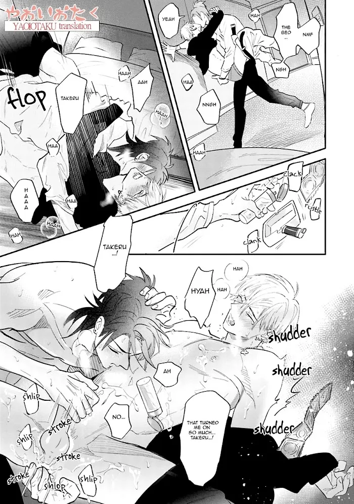 Lost Virgin (Nagi Wataru) - Chapter 7 Page 14