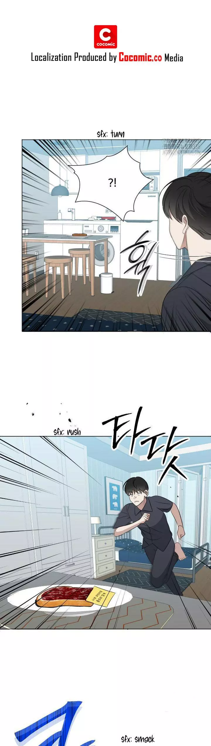 Please Be My Baby - Chapter 3 Page 7