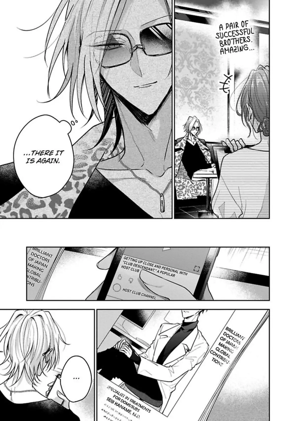 Sabsama Shitsukeno Jikandesu - Chapter 1 Page 19
