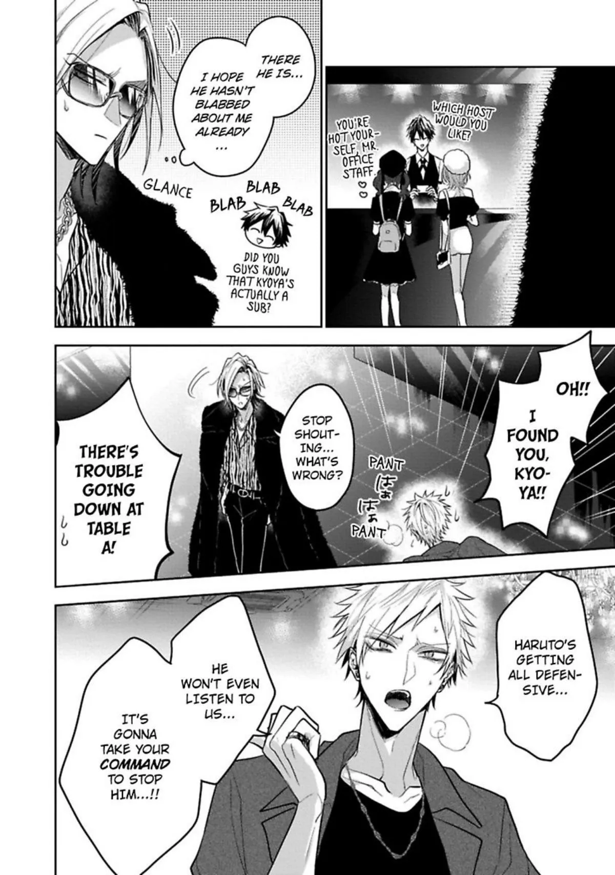 Sabsama Shitsukeno Jikandesu - Chapter 2 Page 8